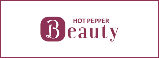 オンライン予約（ホットペッパー）